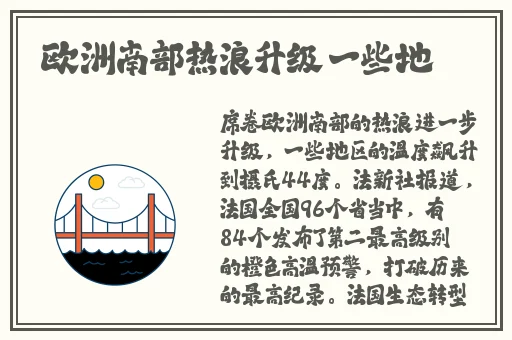 把孙尚香按到桌子上抄小说